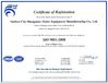 China Suzhou Smart Motor Equipment Manufacturing Co.,Ltd certificaten